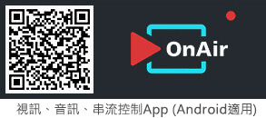 UC9040_IOS_onair_pro_icon-tw-Android